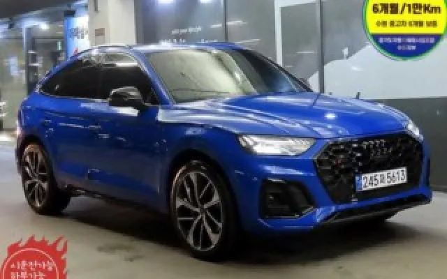 수원수입중고차시세표가격 SQ5 (FY) 3.0 TFSI 콰트로 스포트백 매물 사진 17 - 2023/11 32,445km