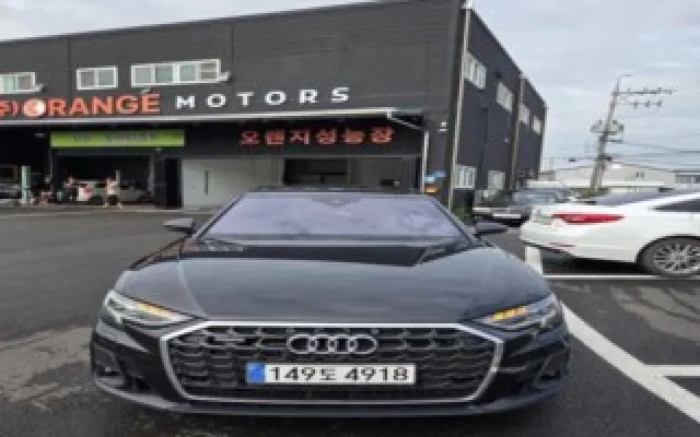 수원수입중고차시세표가격 A8 (D5) 55 TFSI 콰트로 LWB 매물 사진 2 - 2023/10 45,974km